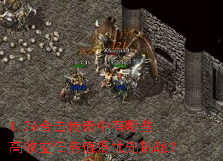 1.76�ϻ�����������Щ����������ֵ��������ս��