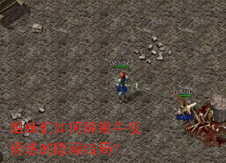 ��������ν�����ҹ�ջ�����ؽ�֣�