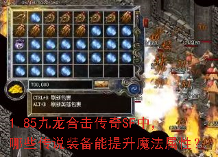 1.85ϻSFУЩ˵װħԣ