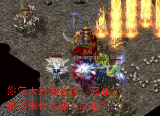 ��ÿ��Ŭ�������������ܻ���ʲô���˳ɹ���