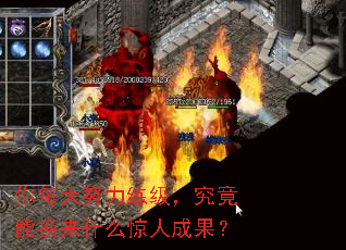 ��ÿ��Ŭ�������������ܻ���ʲô���˳ɹ���