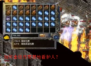 如何击败传奇禁地看护人? 如何击败传奇禁地看护人?