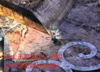 ��ʿ����ħ�������������Ƿ�ͬ���ؼ���