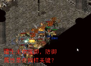 ��ʿ����ħ�������������Ƿ�ͬ���ؼ���