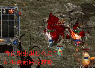 ����ǯ�泲��ô�ߣ�06-06����·�߹���