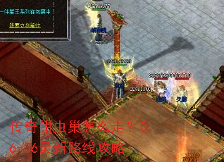 ����ǯ�泲��ô�ߣ�06-06����·�߹���