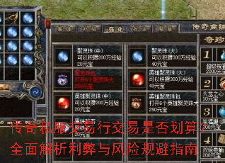 ����˽�������н����Ƿ��㣿ȫ�������������չ��ָ��