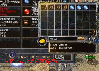 ������Ϸ����������