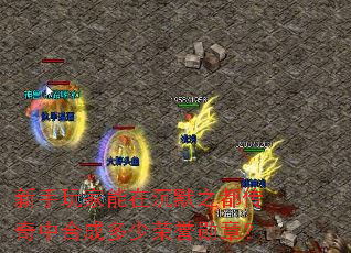 ����������ڳ�Ĭ֮�������кϳɶ�������ѫ�£�