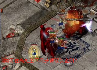 如何在高处坠下后获得双头金刚? 如何在高处坠下后获得双头金刚?