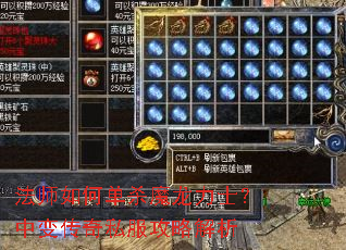 ��ʦ��ε�ɱħ����ʿ���б䴫��˽�����Խ���