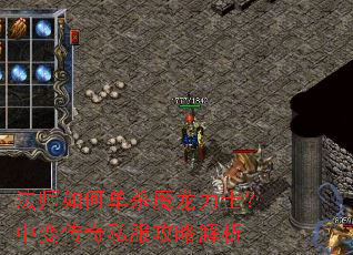 ��ʦ��ε�ɱħ����ʿ���б䴫��˽�����Խ���