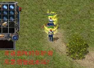 �̵���PKʱ��������������ս����