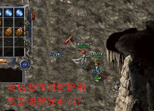 �̵���PKʱ��������������ս����