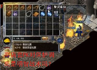 �̵���PKʱ��������������ս����