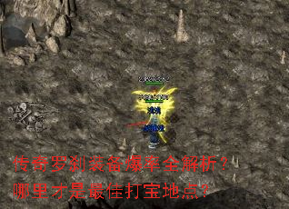 ������ɲװ������ȫ���������������Ѵ򱦵ص㣿