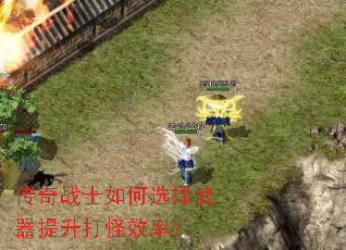 ����սʿ���ѡ�������������Ч�ʣ�