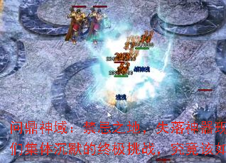 �ʶ����򣺽���֮�أ�ʧ�����������������Ǽ����Ĭ���ռ���ս������������ƽ⣿