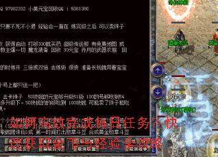 ��θ�Ч���ÿ�����񣿿��ٻ�ȡ����뾭��ȫ����