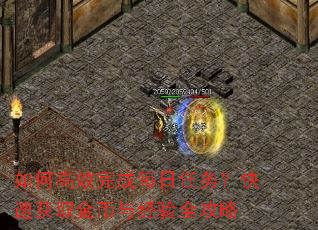 ��θ�Ч���ÿ�����񣿿��ٻ�ȡ����뾭��ȫ����