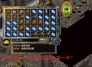 ѧ��۲죬������Ϸ��ʤ��һ����