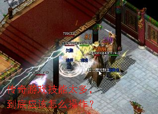 ������Ϸ����̫�࣬����Ӧ����ô������