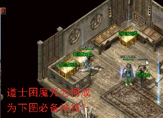 ��ʿ��ħ��Ϊ�γ�Ϊ��ͼ�ر��񼼣�