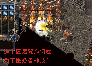 ��ʿ��ħ��Ϊ�γ�Ϊ��ͼ�ر��񼼣�