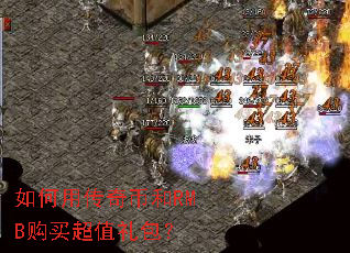 ����ô���Һ�RMB����ֵ�����