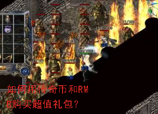 ����ô���Һ�RMB����ֵ�����