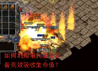 ���������������װ����Ч��������ֵ��