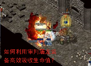 ���������������װ����Ч��������ֵ��