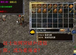 սʿ���ͻ�����μ��ޣ���Ϊ��ǿ�ߣ�