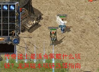 �����ʿ���ʺ����ʲô��������Ԩ�汾����ѡ��ָ��