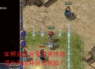 ���ͨ��Ԫ��Ͷ�ʿ��������ȼ�����ȡ������