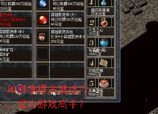 ������չؼ����ɣ���Ϊ��Ϸ���֣�