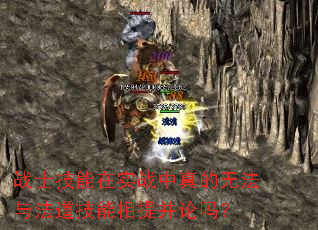 սʿ������ʵս������޷��뷨���������Ტ����