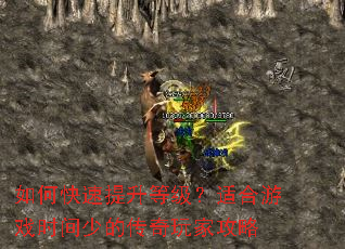 ��ο��������ȼ����ʺ���Ϸʱ���ٵĴ�����ҹ���