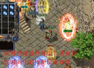 ��ο��������ȼ����ʺ���Ϸʱ���ٵĴ�����ҹ���