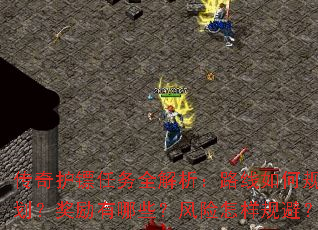 ���滤������ȫ������·����ι滮����������Щ������������ܣ�