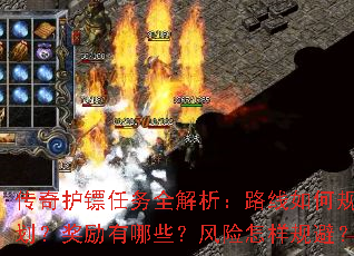 ���滤������ȫ������·����ι滮����������Щ������������ܣ�