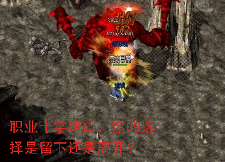 ְҵʮ��·�ڣ����ѡ�������»����뿪��