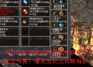 �߽׷�ʦ������δ�������������˺����������淨���Խ���