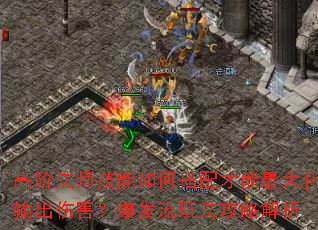 �߽׷�ʦ������δ�������������˺����������淨���Խ���