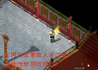 ���Ϊ��������϶�����ƴ�����Ϸ���ԣ�