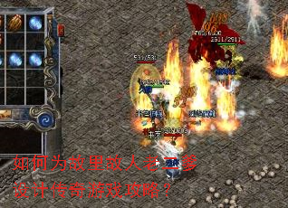 ���Ϊ��������϶�����ƴ�����Ϸ���ԣ�