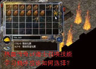 ��Ѫ����sf��ʿ�ٻ�����ѧϰ˳��Ӧ�����ѡ��