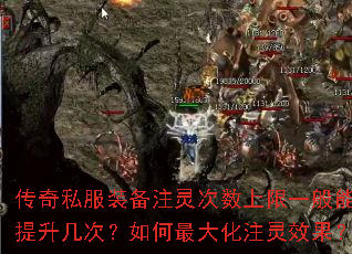 ����˽��װ��ע���������һ�����������Σ�������ע��Ч����