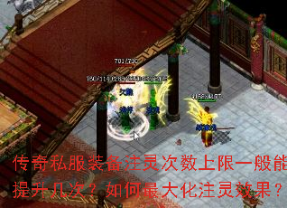 ����˽��װ��ע���������һ�����������Σ�������ע��Ч����