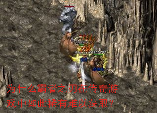 Ϊʲô����֮���ڴ�����Ϸ�����ϡ�����Ի�ȡ��